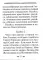 Акафист святому великомученику и целителю Пантелеимону
