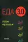 Еда 3.0. Бананы из Исландии и другие истории о продуктах