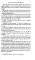 Jonathan Livingston Seagull:Selected Stories. Чайка по имени Джонатан Ливингстон: книга для чтения на англ. яз. Уровень B1. 2-е изд., доп