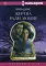 Жертва ради любви: роман