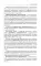 Психодиагностика: Учебник