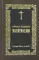 Православный молитвослов: Слава Богу за все!