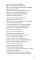 Храни меня, мой талисман: избранные стихотворения
