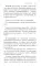 Прощай, лень! Как побороть прокрастинацию и начать все успевать