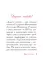 Дарите Любовь. Государыня императрица Александра Феодоровна Романова