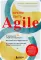 Время быть Agile