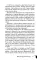 Никогда не поздно стать счастливой; Есть, молиться, любить; Мосты округа Мэдисон; Улыбка зари; Во-первых, это красиво (комплект из 5-ти книг).