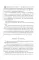 Манифест коммунистической партии; Нищета философии; Экономическо-философские рукописи 1844 г