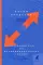 Путеводитель по переименованному городу = A Guide to a Renamed Gity: избранные эссе