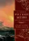 Русский музей императора Александра III. Собрание живописи