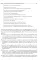 Python для гиков