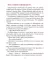О-о-очень полезные привычки. Советы и истории