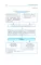 ОГЭ. Обществознание в инфографике