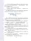 Веселый двоечник. Рассказы