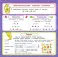 Все плакаты для начальной школы. 1-4 кл