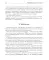 Родители. Возвращение смысла. 2-е изд