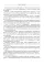 О миропонимании. Сборник прозы и стихов