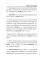 Большой толковый словарь для школьников