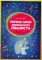 Первые шаги маленького пианиста: сборник. 5-е изд