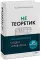 Не теоретик. Практический кодекс управленца