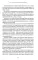 Уроки справедливости. Беседы о недельных главах Торы