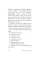 БеспринцЫпные чтения. Блины рвутся!: сборник