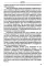 Богини в каждой женщине. Главные архетипы в жизни женщин. 2-е изд
