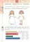 Познаем математику: 5-7 лет: учебное пособие