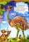 Набор из 4 книг 