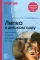 Лепка в детском саду. Конспекты занятий для детей 2-7 лет. 2-е изд., исправ. и доп