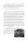 Учимся водить. Настольная книга начинающего водителя. 2-е изд., доп