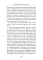 Очерк истории русской цензуры в связи с развитием печати (1703-1903)