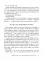 1000+ маленьких привычек для гармоничных отношений