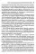 Следующее поколение ориентированной на решение практики: через расширение границ мира к новым возможностям и прогрессу