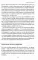Финансовый стоицизм. Принципы управления деньгами