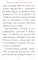 Молитвы и Псалтирь Пресвятой Богородице (карманный формат)
