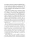 Жажда Дюрка. Т. 2. Слезы немеркнущего огня: роман