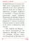 Святое Евангелие карманное: кожа натуральная, золотой обрез, тиснение, цв.серый