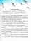 Необыкновенные приключения Карика и Вали: сказочно-фантастическая повесть