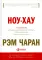 Ноу-хау: 8 навыков, которыми вам необходимо обладать, чтобы добиваться результатов в бизнесе