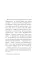 О гражданском неповиновении: сборник