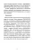 Турбогипноз: В 3 кн. + Книга-гипноз на Уверенность (комплект из 4-х книг)