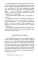 Старец протоиерей Николай Гурьянов. Жизнеописание. Воспоминания. Письма.