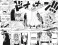 One Piece. Большой куш 13. Противостояние. Кн. 37-39