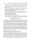 Рекомендации по диагностике и лечению взрослых больных гепатитом С. 3-е изд., испр. и доп