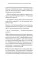 Разрешите представиться, меня зовут Саша